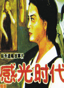 初恋的美好